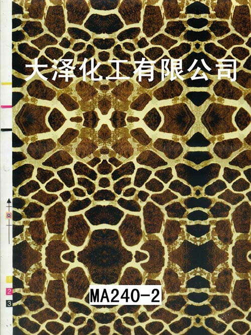 MA240-2豹皮纹