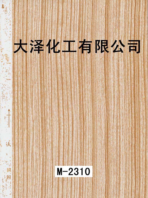 M-2310木纹