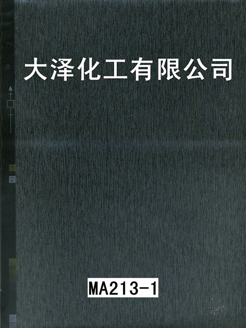MA213-1黑底拉丝纹