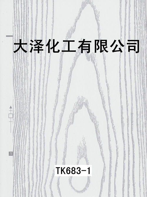 TK683-1木纹