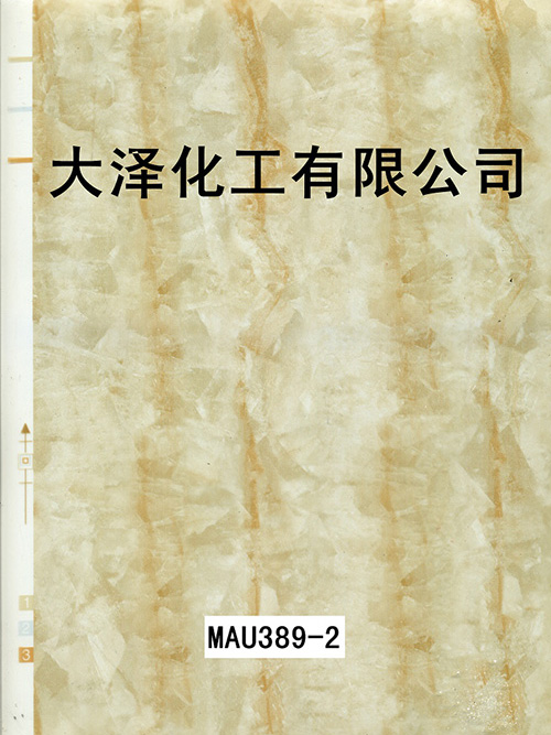 MAU389-2翠玉石