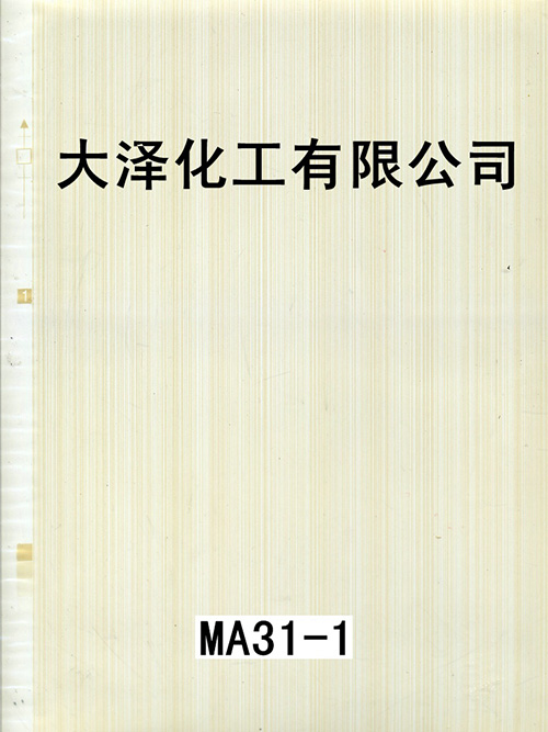 MA31-1拉丝纹