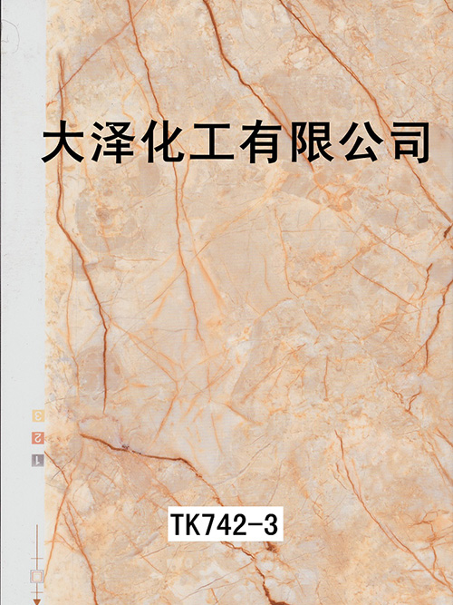 TK742-3石纹