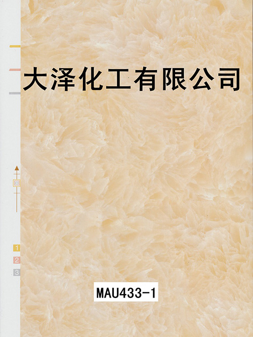 MAU433-1松香纹