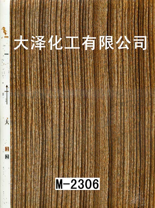 M-2306木纹