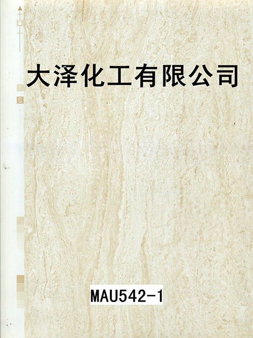 MAU542-1石纹
