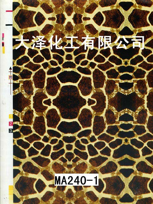 MA240-1豹皮纹