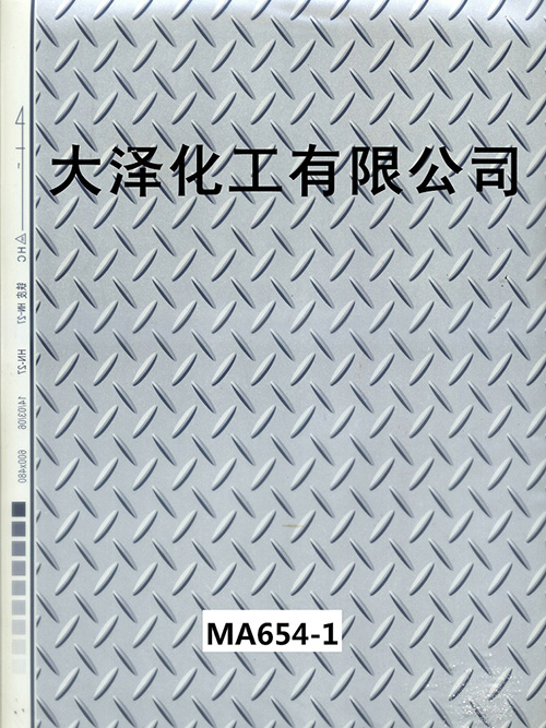 MA654-1铁钉纹