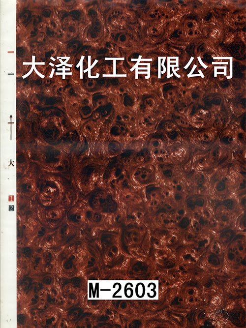 M-2603桃木纹