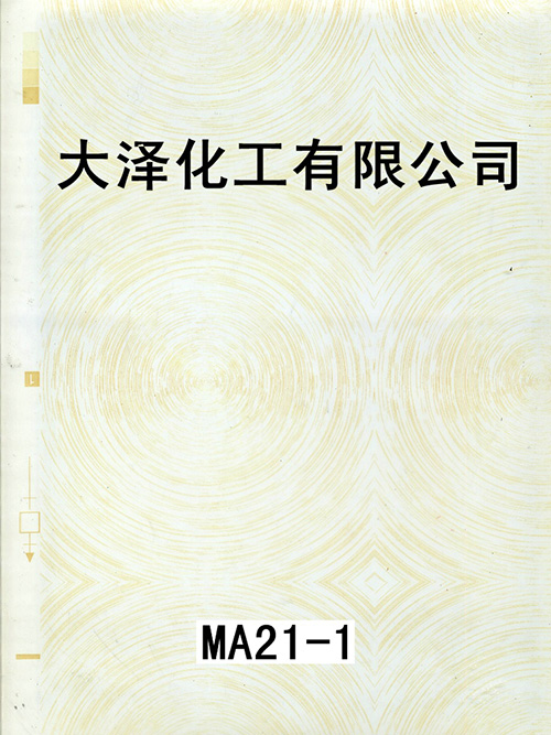 MA21-1拉丝纹