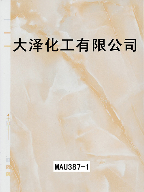 MAU387-1石纹
