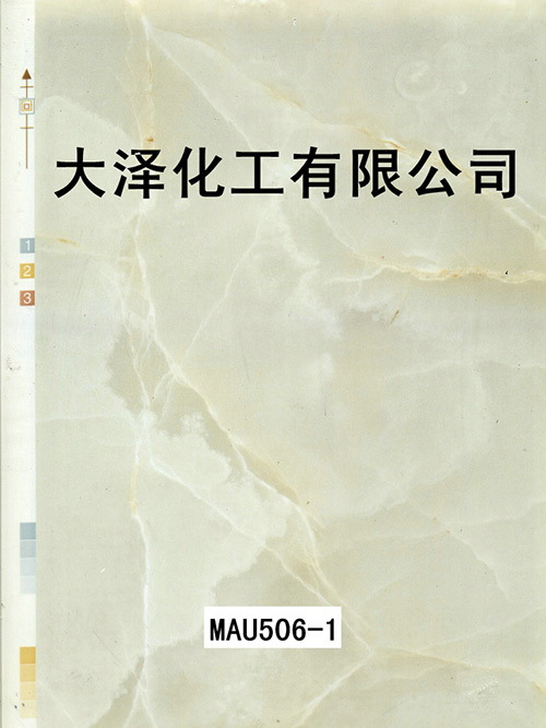 MAU506-1石纹