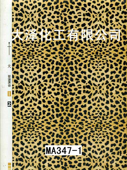 MA347-1非洲豹纹