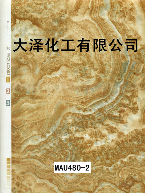 MAU480-2石纹