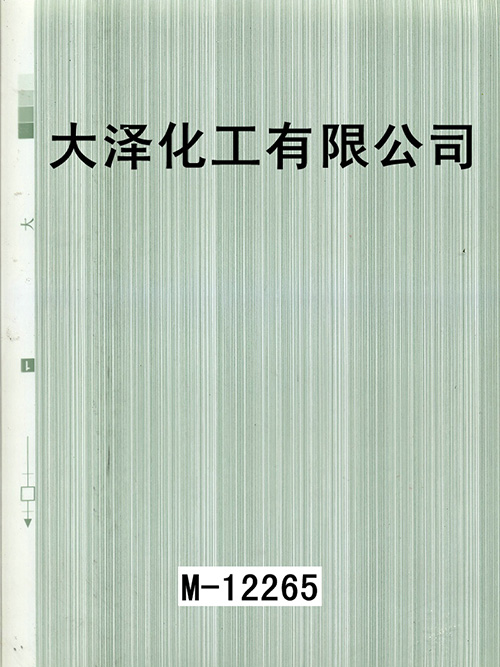M-12265拉丝纹