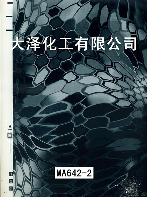 MA642-2蛇皮纹