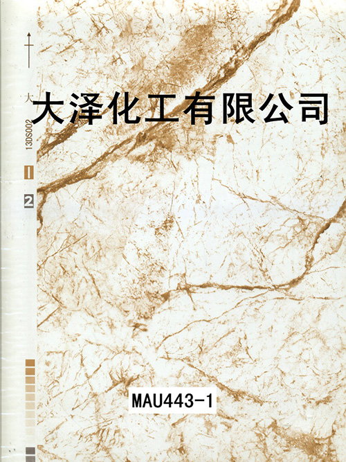 MAU443-1石纹