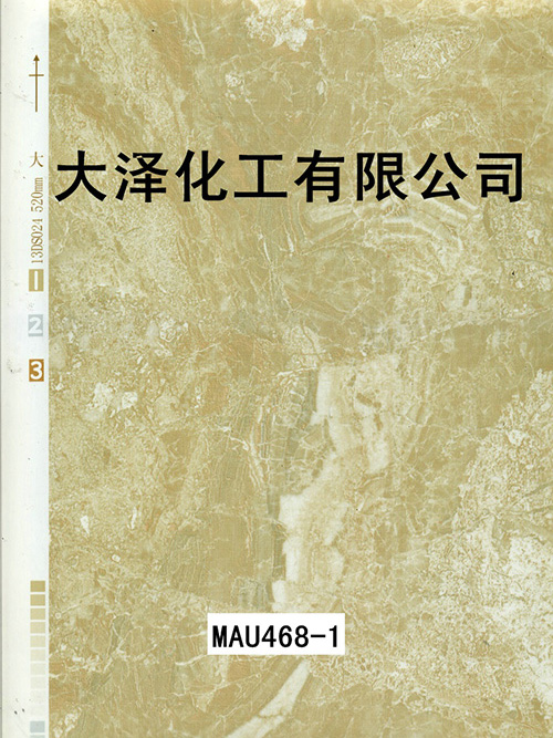 MAU468-1石纹