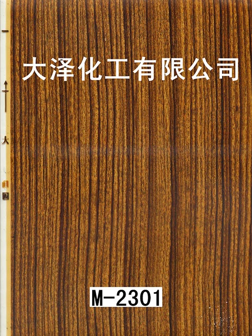 M-2301木纹
