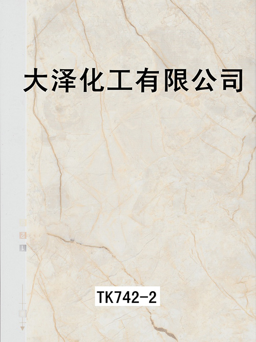 TK742-2石纹