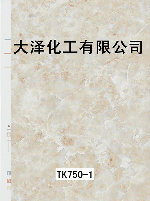 TK750-1石纹