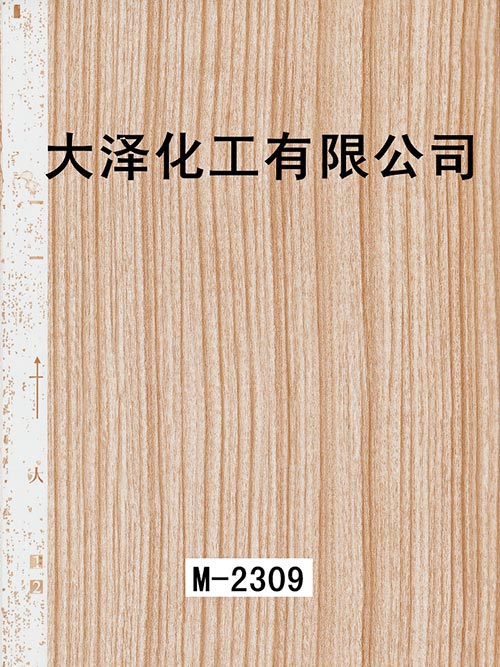 M-2309木纹
