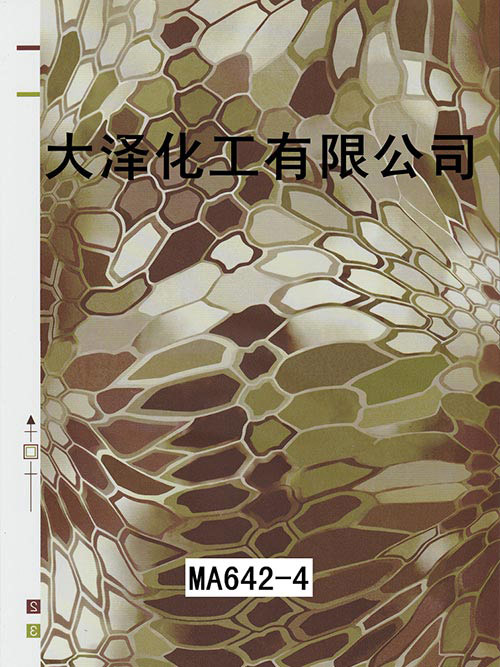MA642-4蛇皮纹