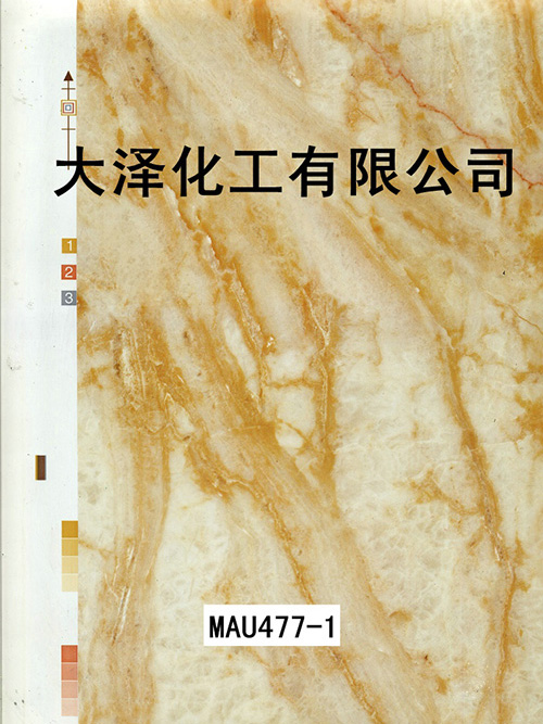 MAU477-1石纹