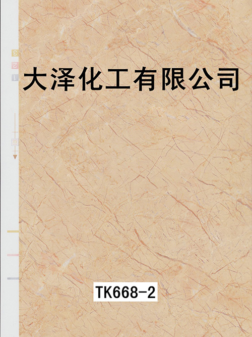 TK668-2石纹
