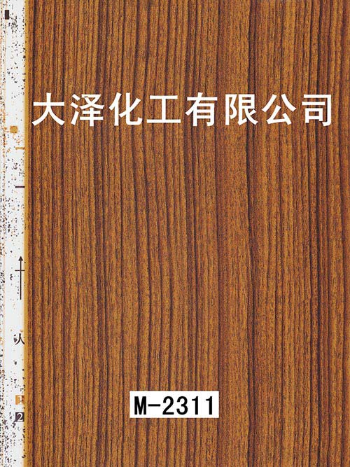 M-2311木纹