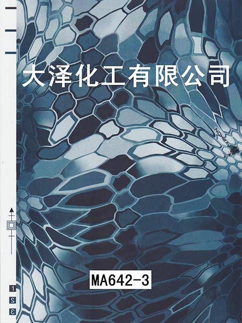 MA642-3蛇皮纹